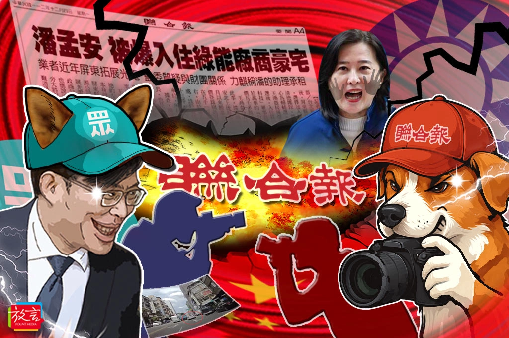 【大人物時代】聯合汪汪隊