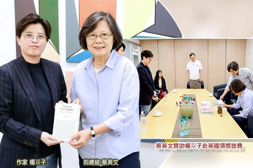 蔡英文贊助楊双子赴英領獎!朱宥勳:很多作家不願碰政治 但他願替台灣扛