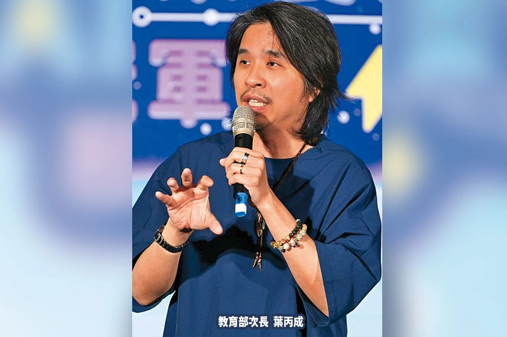 快訊/教育部政次葉丙成涉洩露性平案個資「向教長請辭」：調查結果還原真相「但對社會紛擾我過意不去」