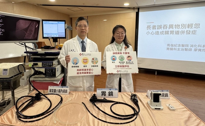 翁誤吞假牙卡小腸2個月　馬偕出動小腸鏡解除危機