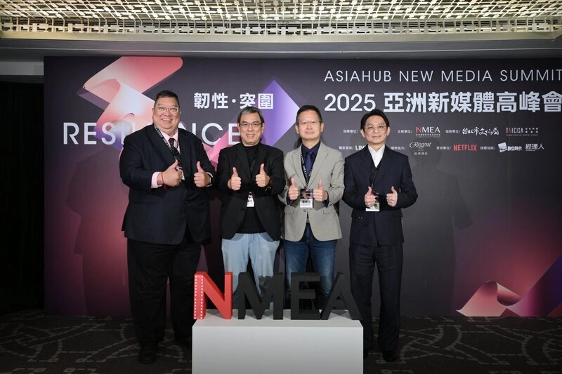 亞洲新媒體高峰會　李鐘培出席