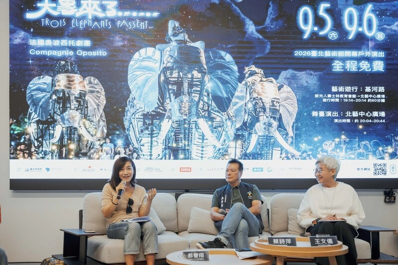 法國奧波西托劇團「大象來了」　9月台北藝術節登場
