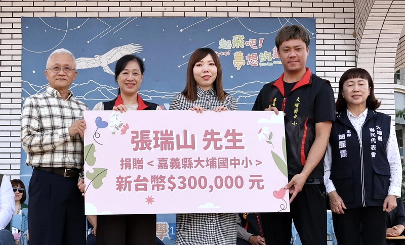 張維倩回父親故鄉　捐30萬成立獎助學金