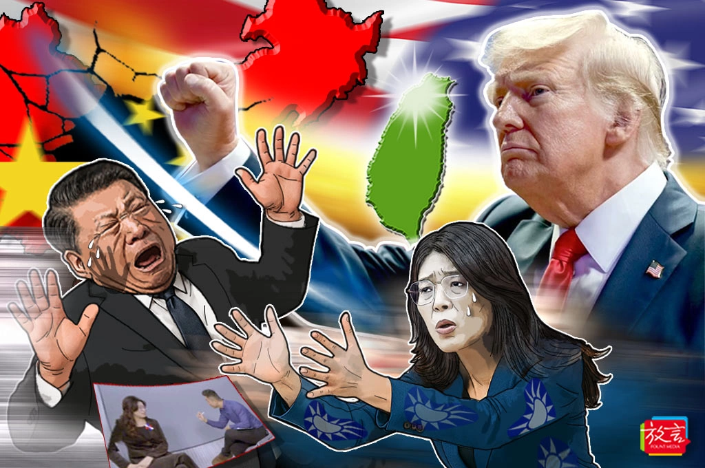 【別創一格】川普克近平,麗文來救駕‧‧‧