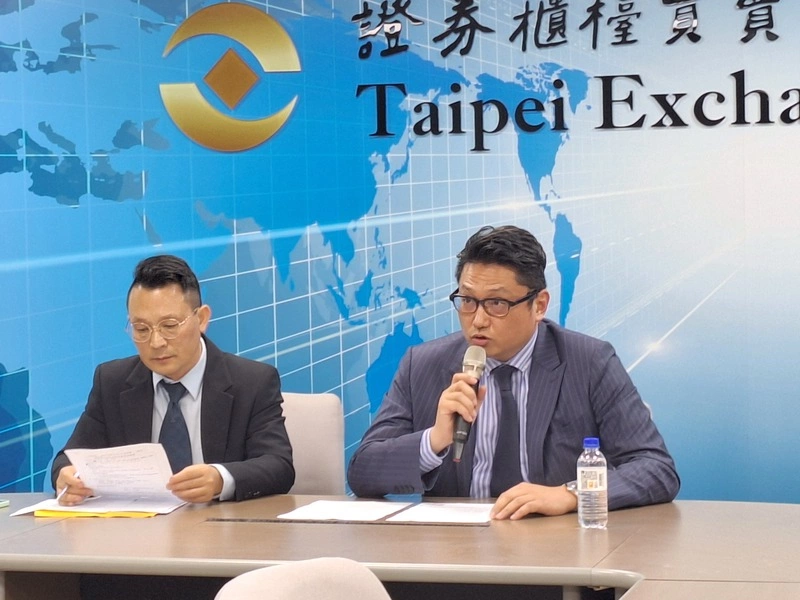 三圓建設說明假扣押強制執行事件