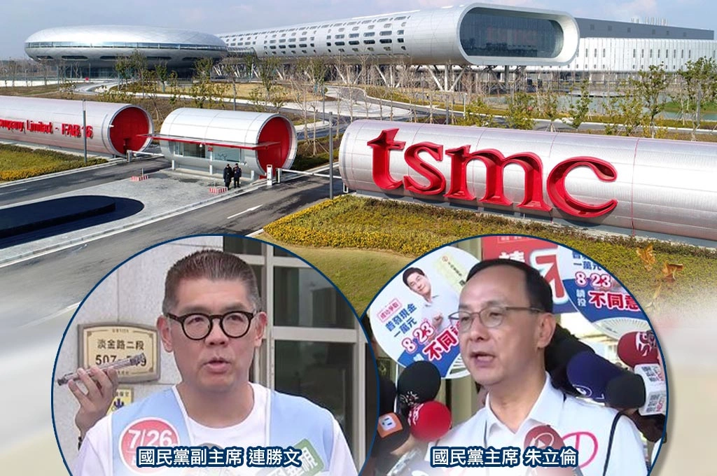 《放．專題》台灣有專門唱衰台積電「變態」份子？！把入股說從風吹變海嘯稱「變美積電」...藍營民代、黨公職皆上車卻遭打臉