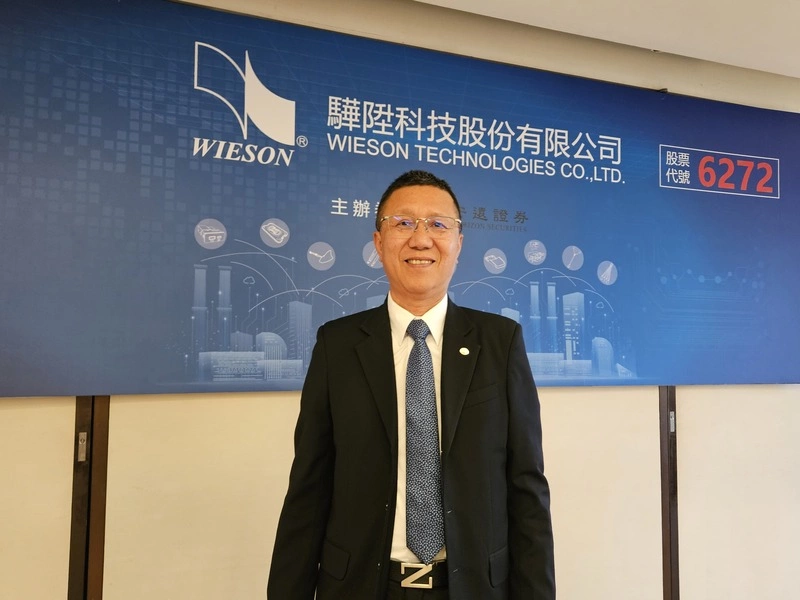 驊陞預計12/22上市　5日起競拍