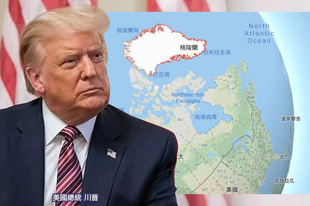 租約條約「不如直接擁有」？！川普拋「買下格陵蘭」構想...傳美擬每人發最高10萬美元收買 