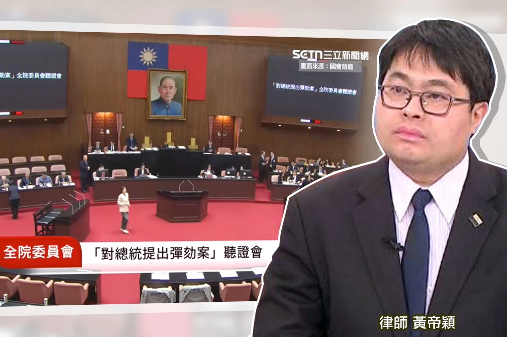 黃帝穎轟藍白搞彈劾「浪費納稅人血汗錢」、總預算國防條例正事不做「擺明薪水小偷」！