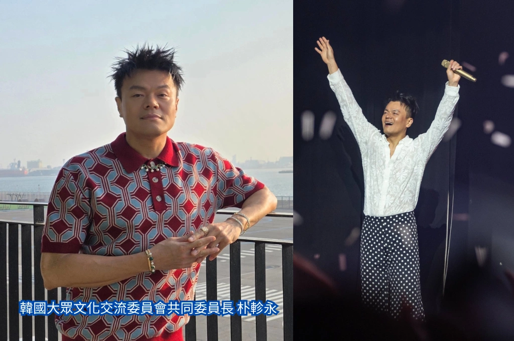 韓國JYP娛樂創辦人朴軫永出任總統直屬「大眾文化交流委員會」共同委員長,台灣重量級女性經紀人「高度盛讚」:K-POP風靡全球,形成主流產業鏈,朴軫永功不可沒