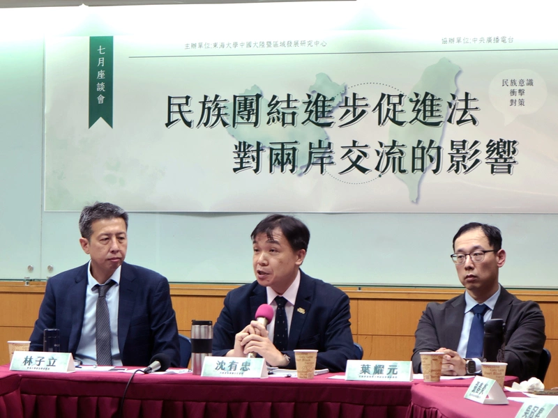 中共民族團結法　陸委會：兩岸交流政治風險升高
