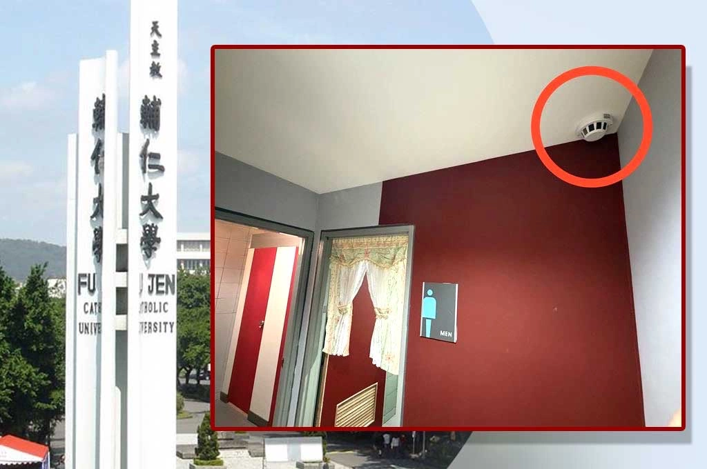 輔大認了！醫學院廁所上方裝偽裝攝影機　校方稱為「取證」引隱私爭議