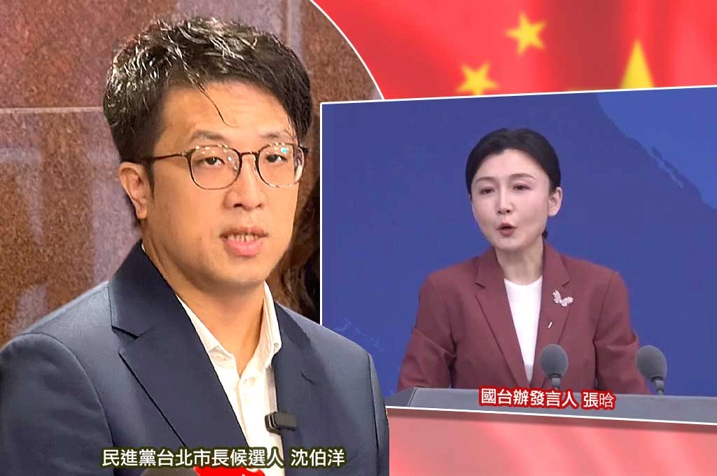 被問「首都對首都交流」國台辦跳起來嗆「台獨」！沈伯洋自嘲「天才小釣手」：演了一次有政治前提交流