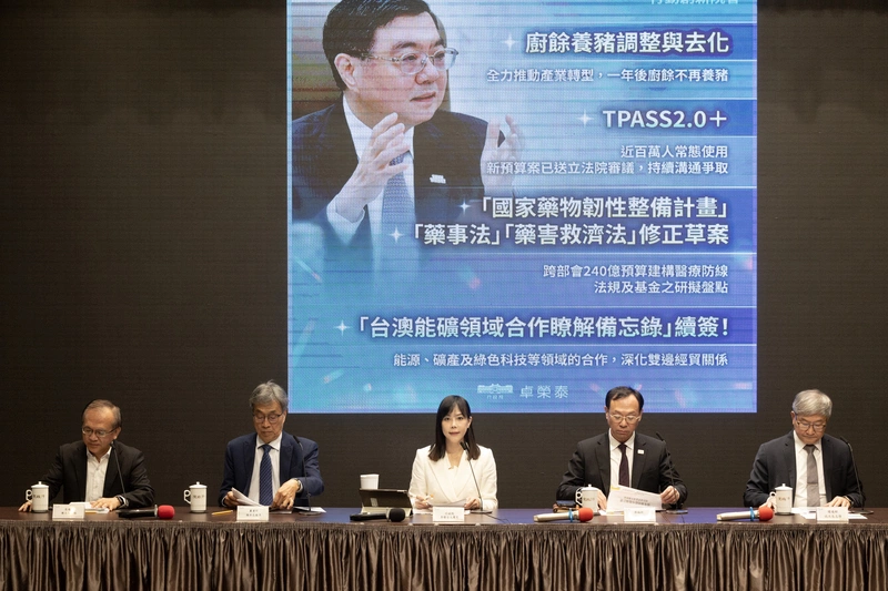 行政院會後記者會（2）