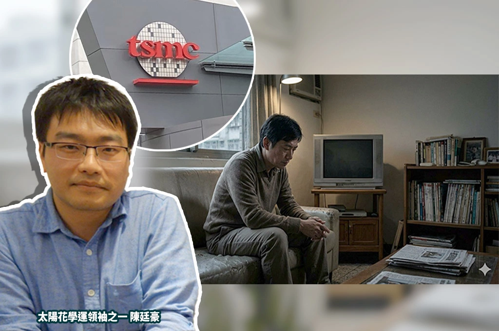 《沒有花開的春天》連載系列四：當新聞自由慢慢消失會是什麼樣子？中資媒體審查言論、經濟一落千丈「台灣是亞洲一條蟲」—文/陳廷豪