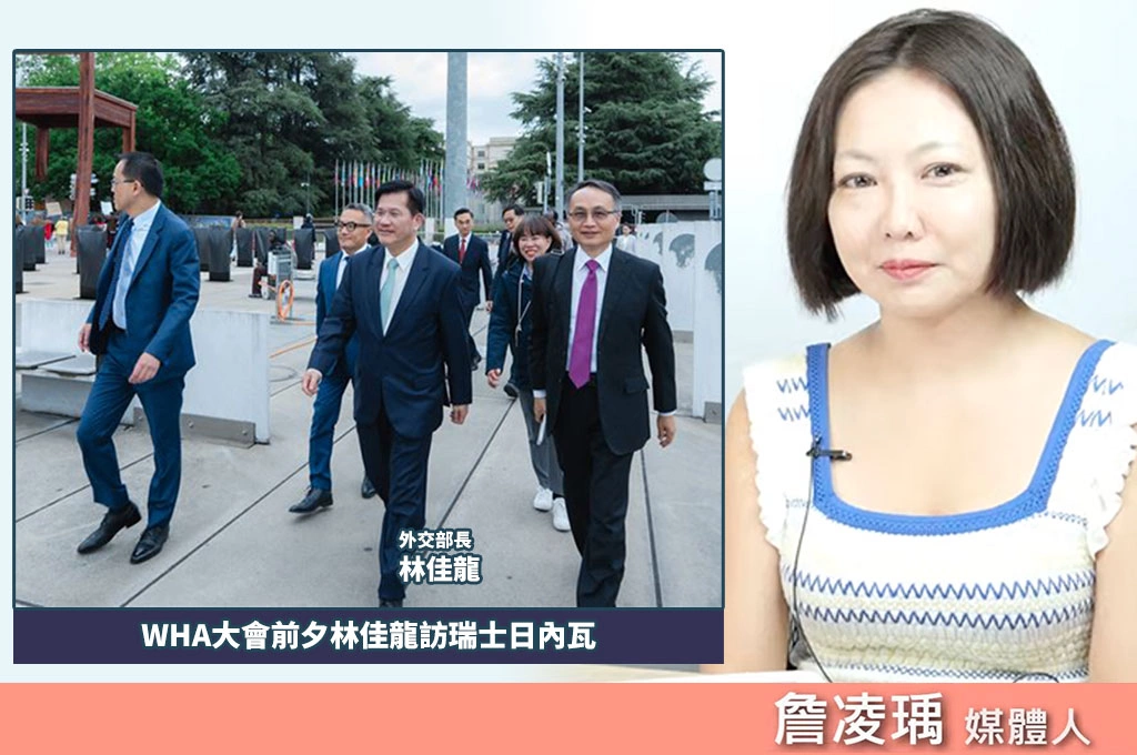周玉蔻轟林佳龍赴瑞士「抓錯重點」！川習會風暴下批外交系統慢半拍