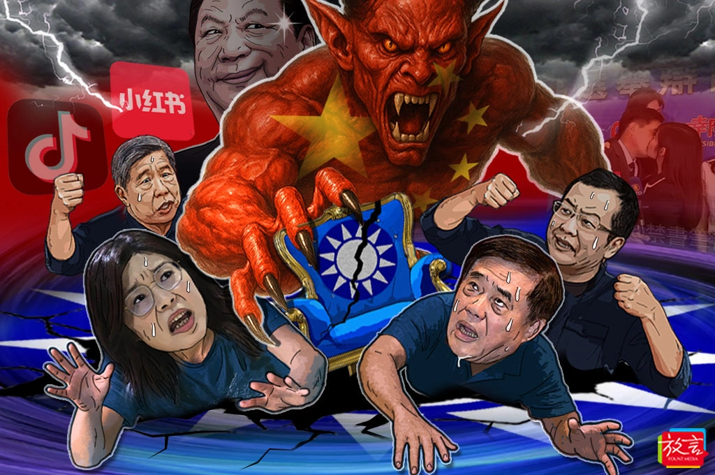 【別創一格】中國介選?國民黨自作自受!