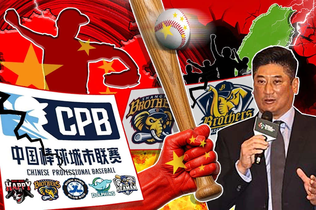 【脫穎而出】中國重啟棒球 ? 還是用棒球統戰 ? 該說清楚的大老闆們…