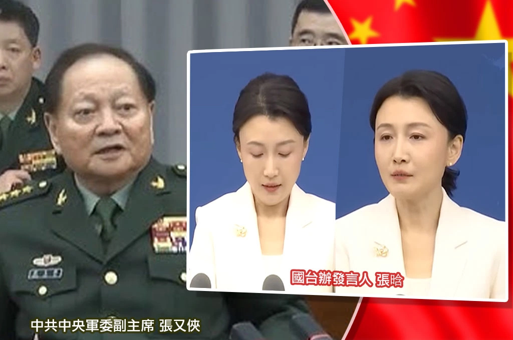 台媒問張又俠落馬影響兩岸？國台辦發言人尷尬狂翻小本本才回...兩個名字在逐字稿中「被消失」