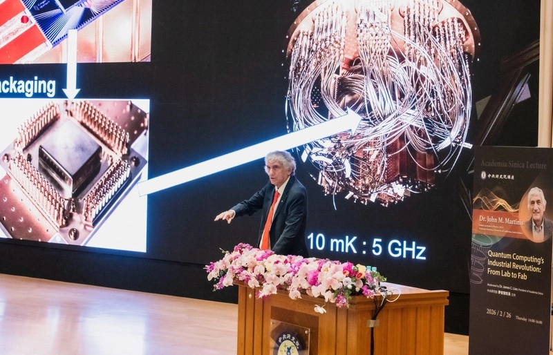 諾獎得主中研院開講　剖析量子電腦未來應用挑戰