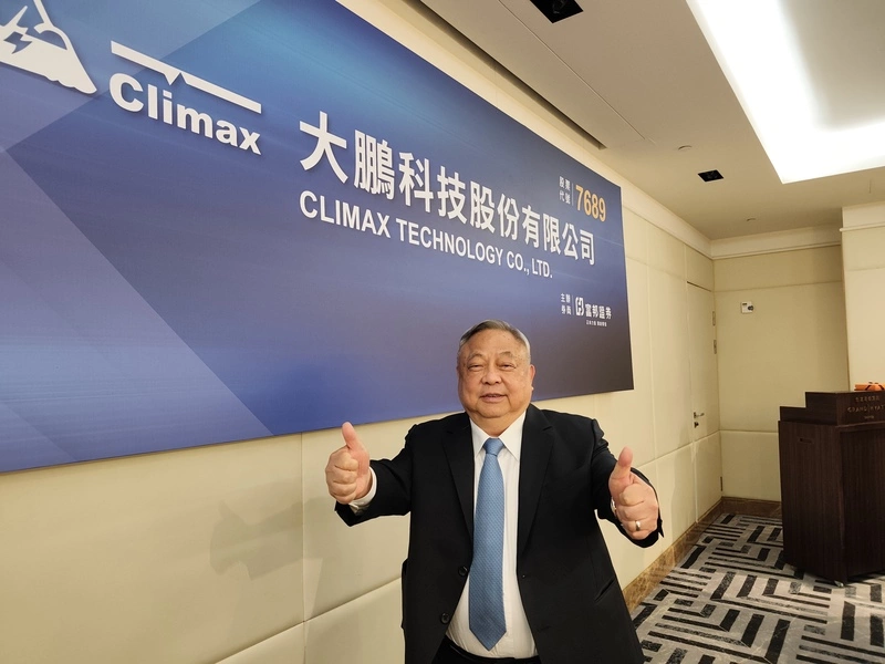 大鵬科技擬7月下旬掛牌上市　每股暫定承銷價188元