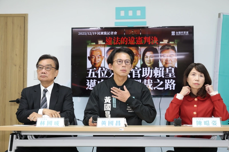 憲訴法修法違憲　民眾黨回應