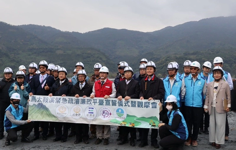 花蓮馬太鞍溪緊急疏濬廉政平台啟動