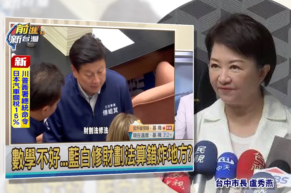 「亂修」財劃法藍自食惡果...吳靜怡籲盧媽火力鎖定數學爛、愛鬧事的「崐萁寶、國昌寶」：發爐要發對人