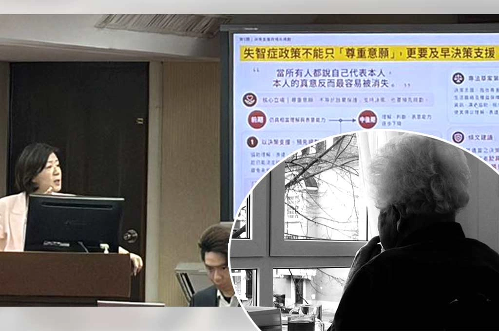 失智症基本法審查引關注　朝野立委籲提高治理層級、政院稱既有政策可因應