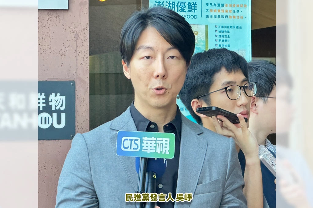 民進黨2026選對會首開會...吳崢：全國縣市分三類「非執政縣市由主席協調、中執會同意後徵召」