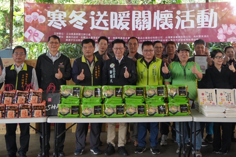 郭國文媒合資源送暖台南山區弱勢戶