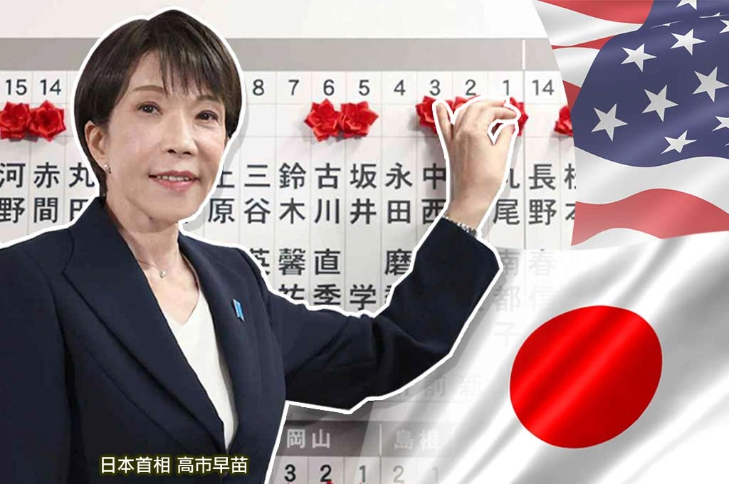 眾議院改選大獲全勝！獨拿316席達絕對多數...高市早苗強調日美同盟關係：繼續推動修憲