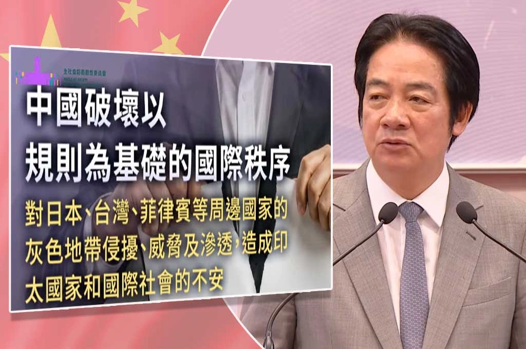 府方對「灰色地帶侵擾」、「高強度海上脅迫」桌上推演...賴清德：中國海上行動假借執法行擴張之實！