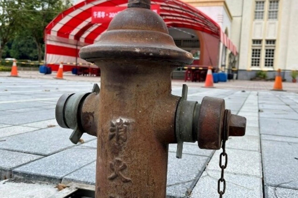 彰化市公會堂消防栓列文資