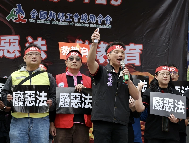 全教總籲教育部廢校事會議