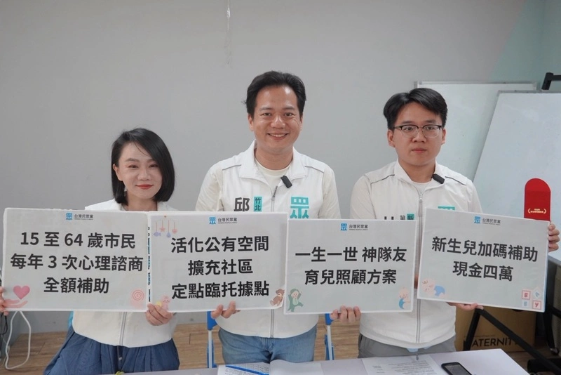竹北市長藍白整合續協調　吳旭智邱臣遠各表立場