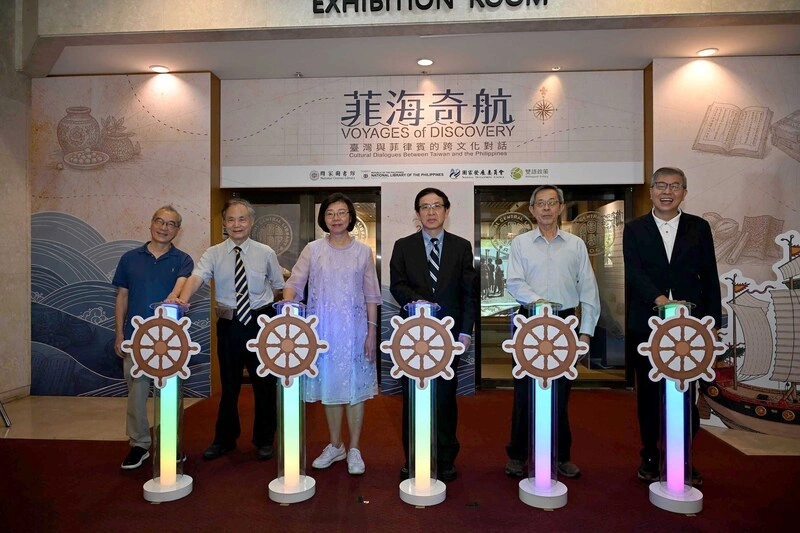 國圖「菲海奇航」聯展　見證台菲跨文化交流