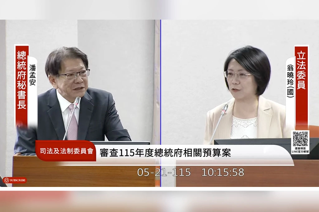翁曉玲轟賴清德「違憲亂政」 潘孟安怒嗆:14位法界精英全被你們羞辱否決