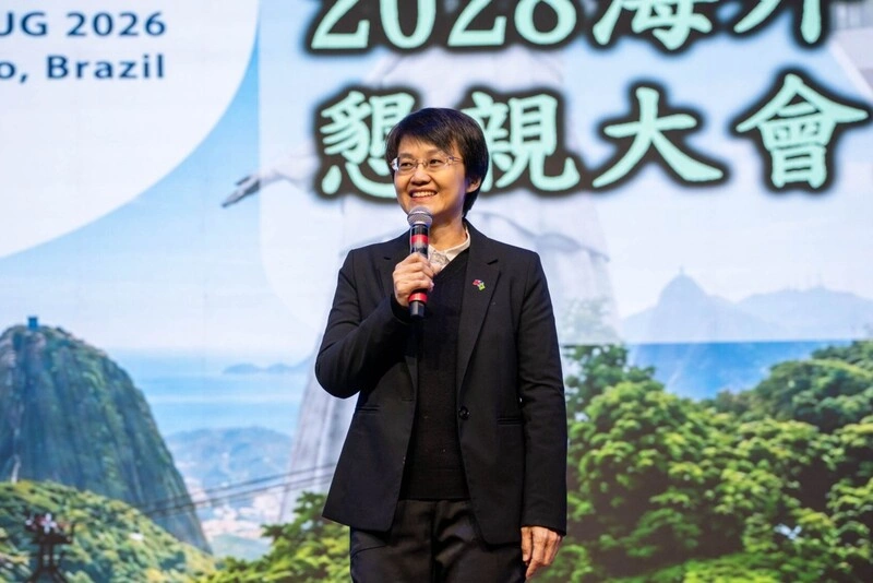 海外台灣客家懇親大會巴西開幕　古秀妃籲守護客語