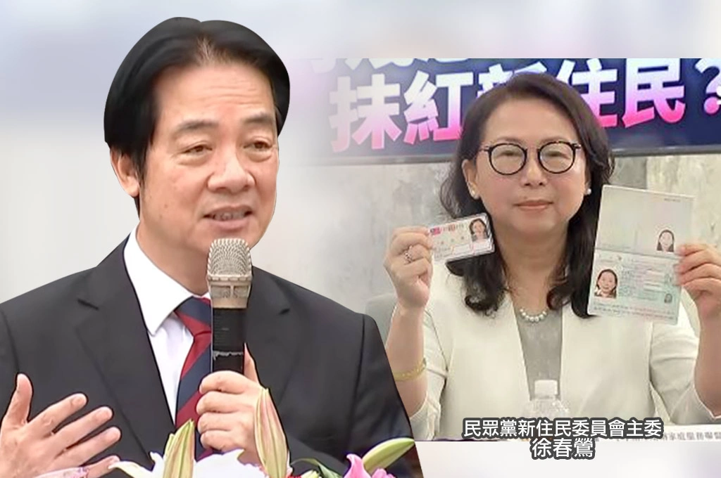 徐春鶯遭收押白嗆「中配不安全?」賴清德舉金針菇、瑞莎為例喊歡迎新移民:修國籍法是多餘的「反增社會疑慮」