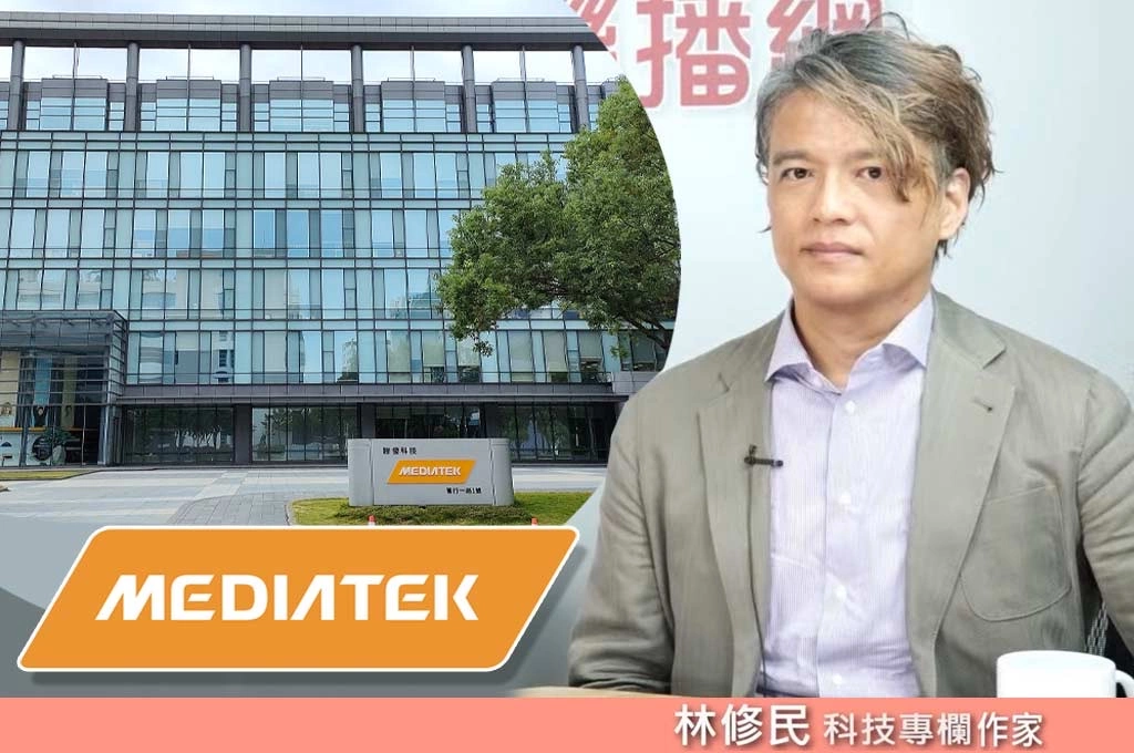 聯發科1萬元想像從哪來？林修民：不是看今年EPS，而是看AI ASIC能不能打進雲端大廠