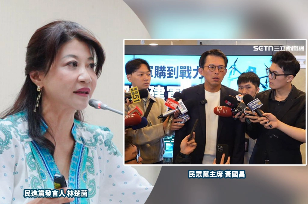 黃國昌稱「AIT問民進黨軍購一定要1.25兆？」綠轟混淆視聽：美方一貫立場支持台灣「全面性」提升自衛能力