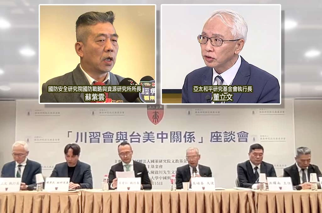 川普聽到台灣「轉身就走」？　學者揭川習會宣傳戰：北京狂打台灣牌、美方一路「已讀不回」