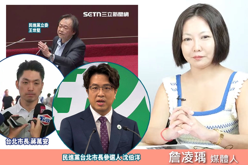 詹凌瑀談王世堅爭議言行：民進黨若再鄉愿　恐衝擊年輕選民觀感