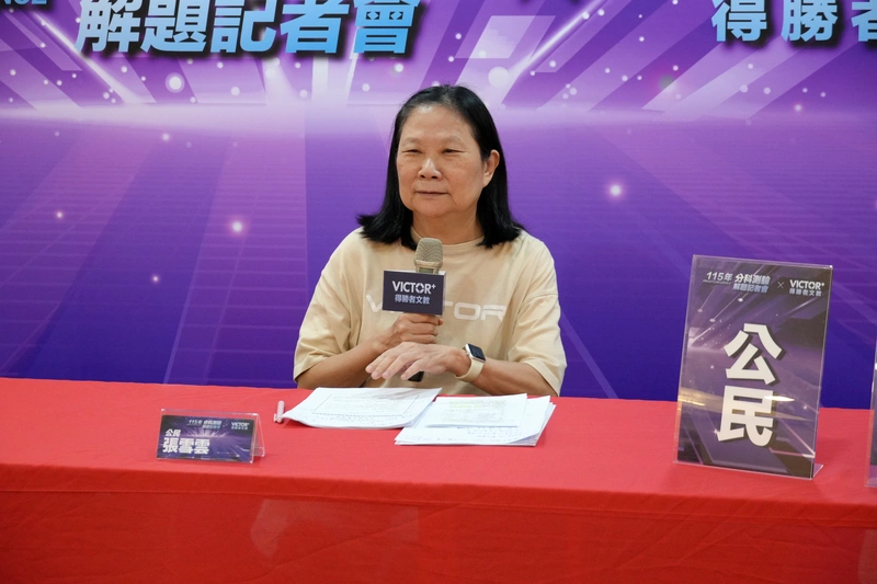 分科測驗公民科選擇題誘答性高  估難度與114年一致