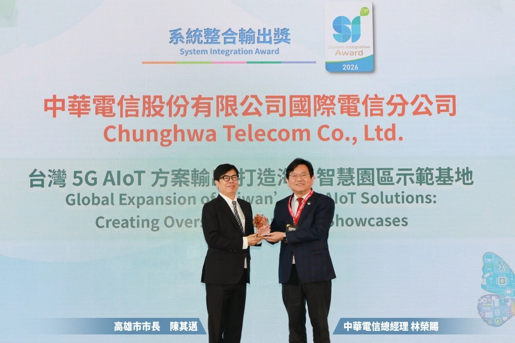 中華電信高雄展場奪雙獎成唯一企業！2026高雄智慧城市展秀「海地星空」韌性網路與AI應用 「AIDC算力賦能」帶動智慧交通、衛星通訊齊發
