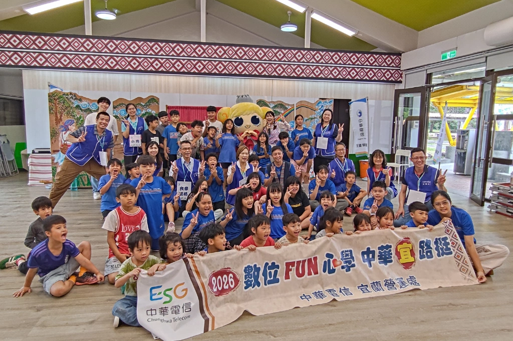 為偏鄉教育注入學習新能量！中華電信宜蘭營運處用5G打造「故事冒險劇場」 點燃學童想像力、結合數位閱讀與互動表演