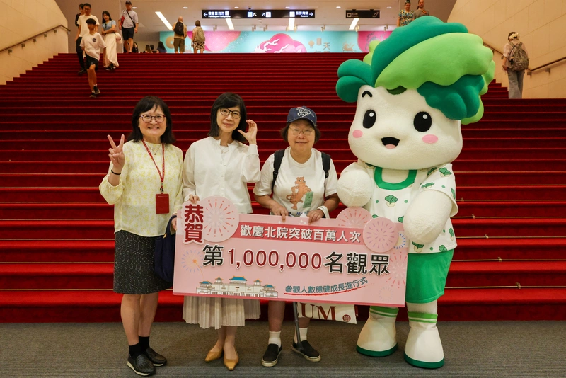 「小翠」迎客  故宮北院2026年中參觀人次破百萬