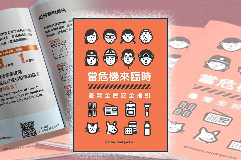  【脫穎而出】小橘本的秘密：全世界都說是常識是，唯獨在台灣被罵──因為有人不想讓你活得更安全！