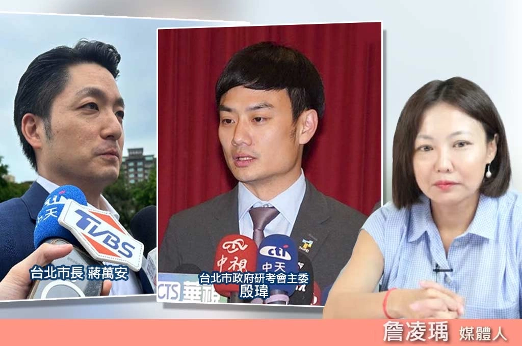 蔣萬安愈來愈像殷瑋?詹凌瑀爆國民黨高層都在問:到底是誰在學誰?
